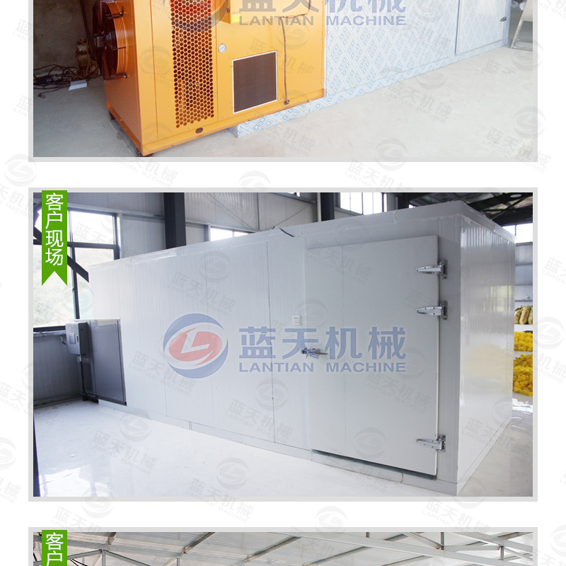 辣椒烘干機(jī)私人訂制