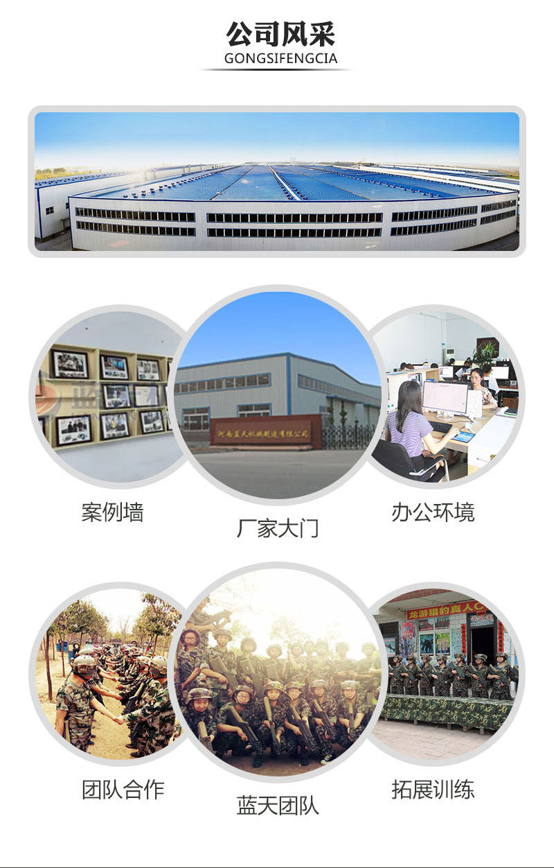 魚干烘干機公司風(fēng)采