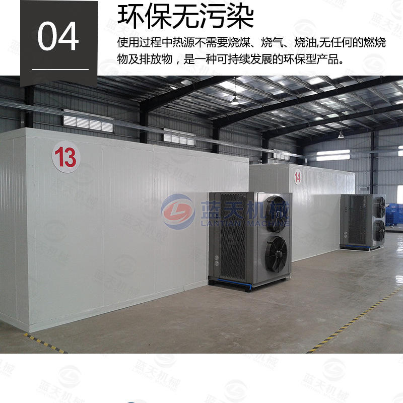 大蝦烘干機(jī)環(huán)保無(wú)污染