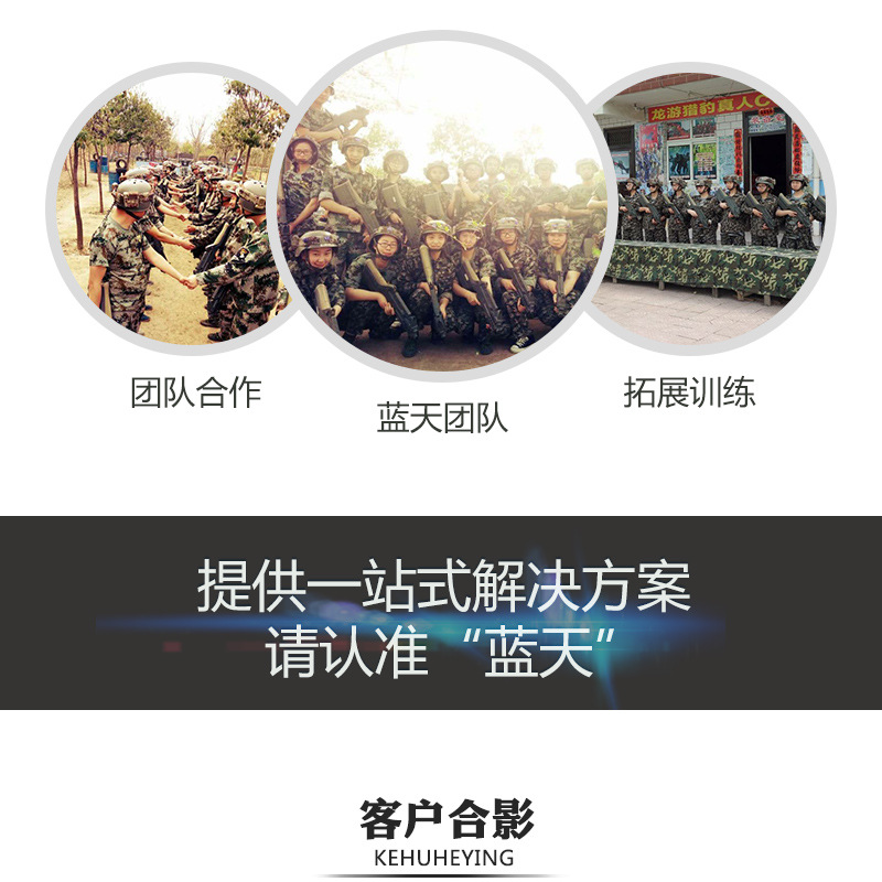 大蝦烘干機(jī)藍(lán)天團(tuán)隊(duì)