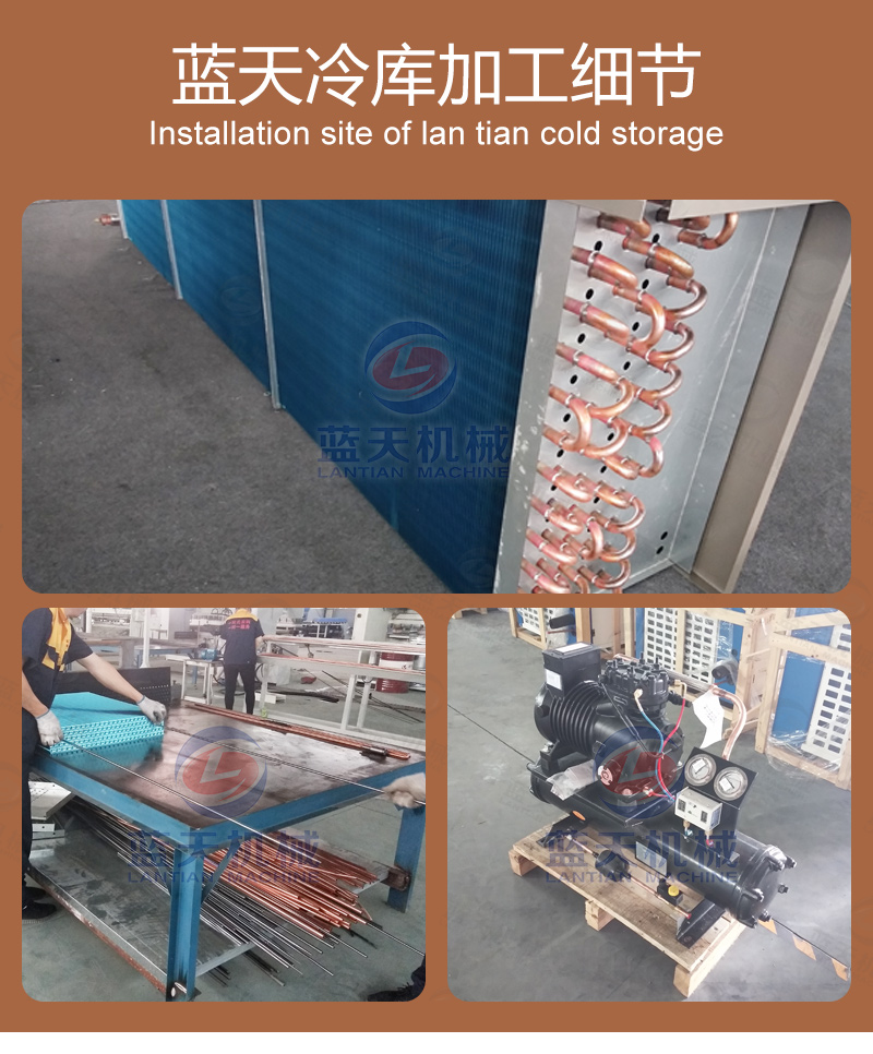 辣椒冷庫保鮮藍天冷庫加工細節(jié)